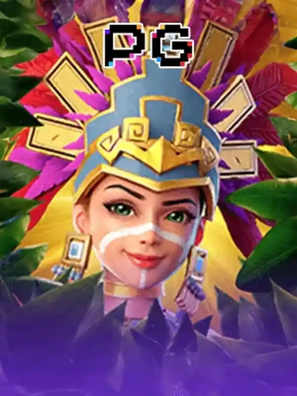অ্যাজটেকের গুপ্তধন
